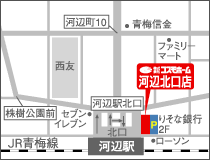 青梅店地図