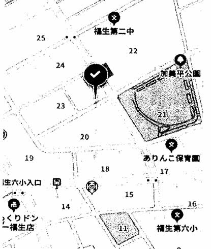 カーナビへの入力「福生市加美平1-23-1」付近 カーナビへの入力「福生市加美平1-23-1」付近