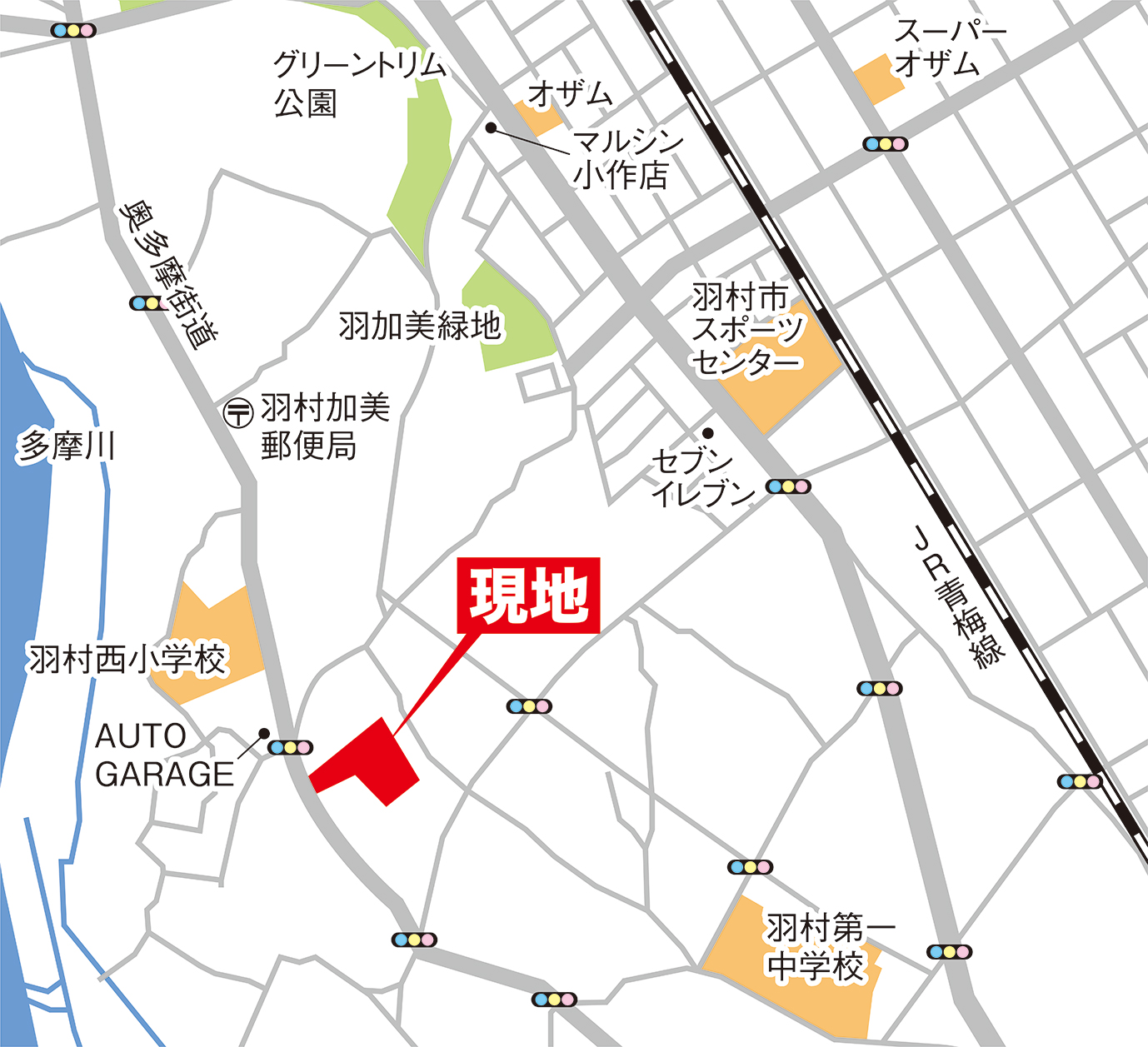 案内図・カーナビへの入力は「羽村市羽加美3-1327」 案内図・カーナビへの入力は「羽村市羽加美3-1327」