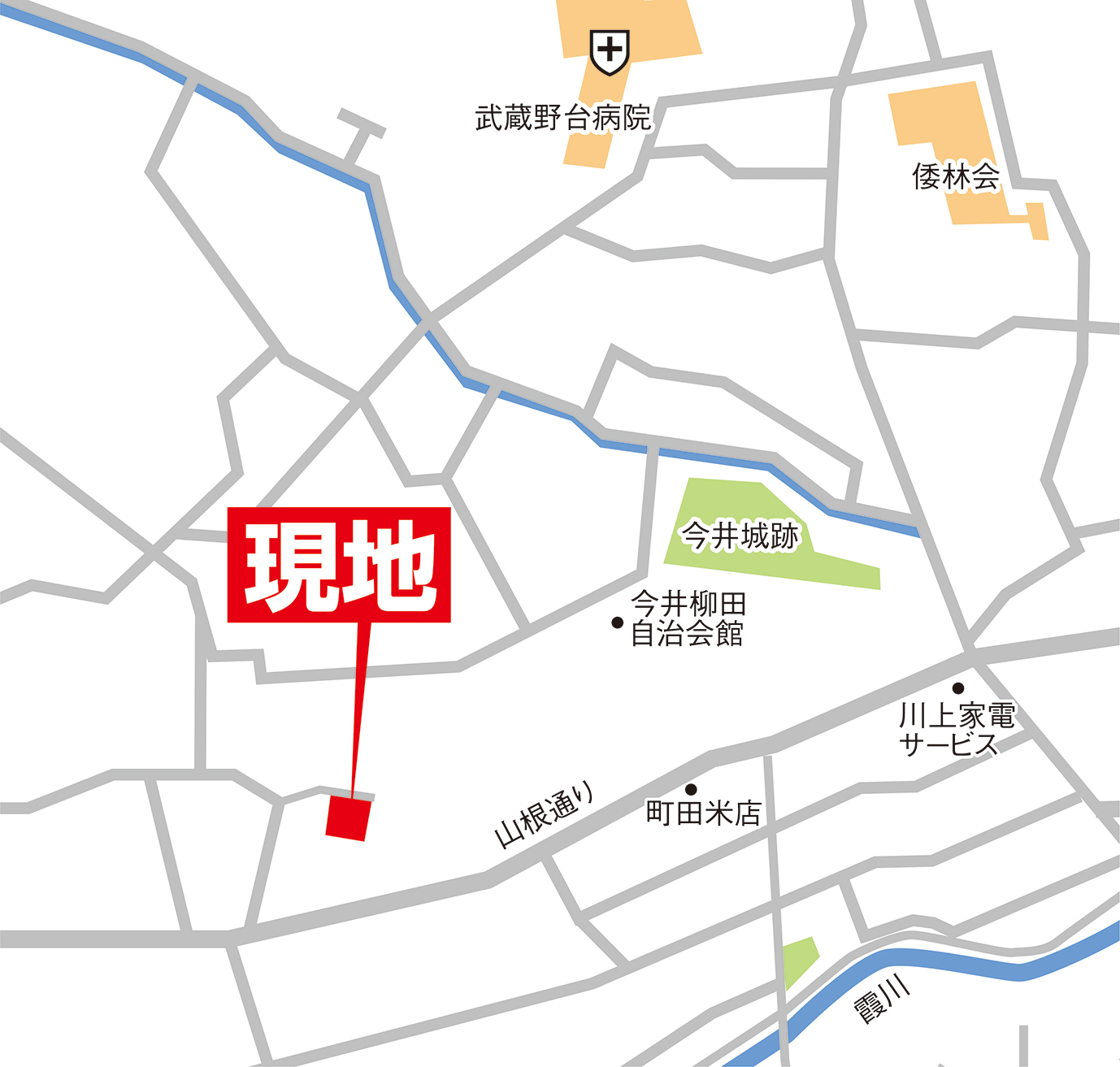 案内図・カーナビへの入力は「青梅市今井1-457-5」 案内図・カーナビへの入力は「青梅市今井1-457-5」