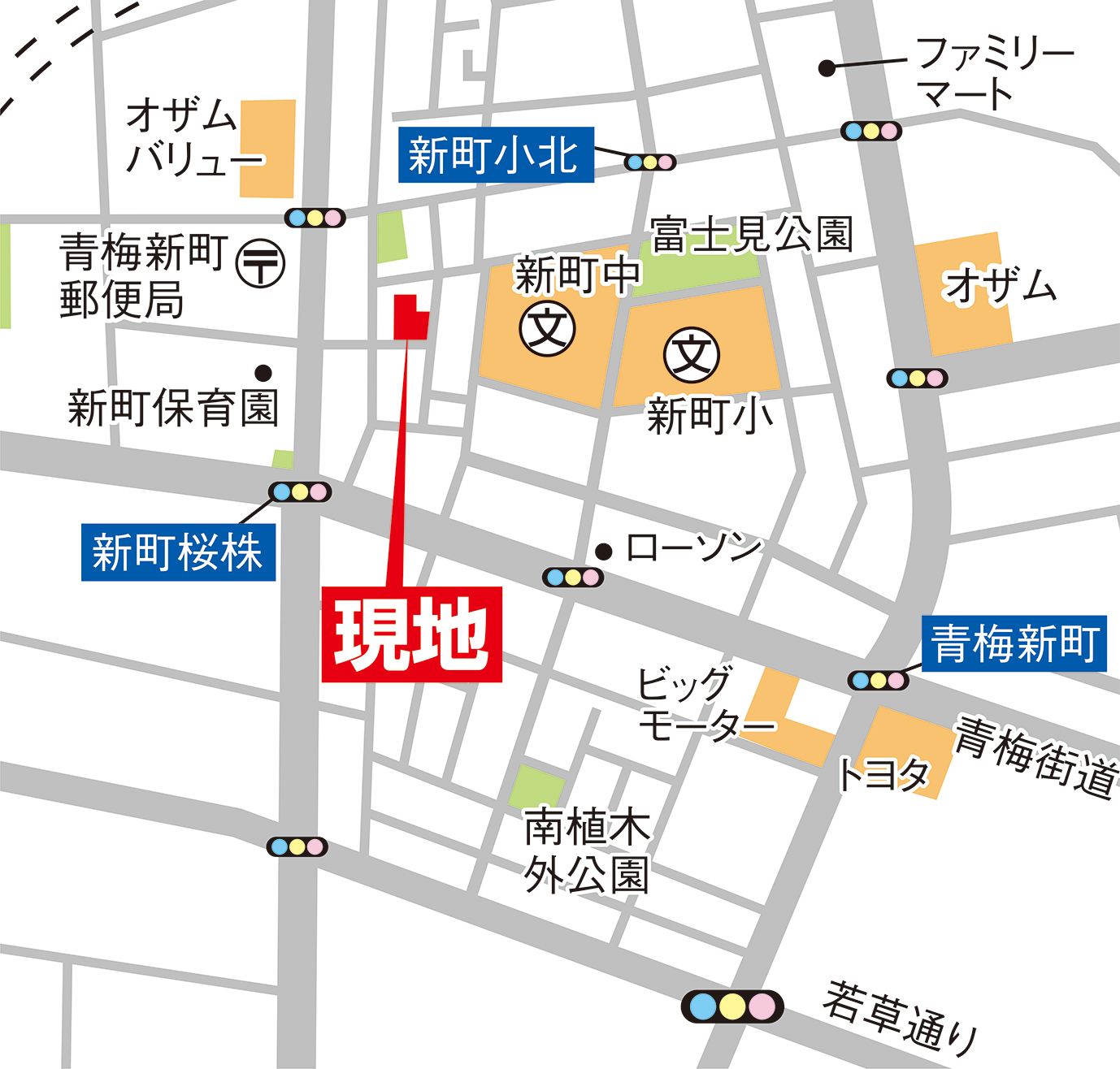 案内図・カーナビへの入力は「青梅市新町5-15-1」 案内図・カーナビへの入力は「青梅市新町5-15-1」
