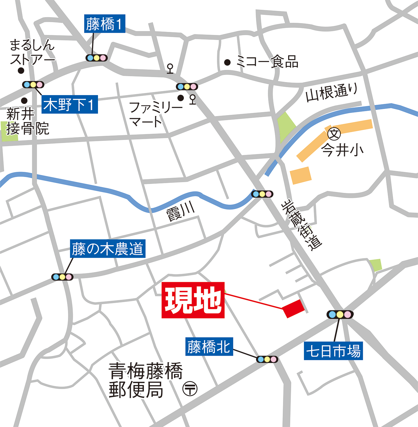 案内図・カーナビへの入力は「青梅市藤橋2-83-49」 案内図・カーナビへの入力は「青梅市藤橋2-83-49」
