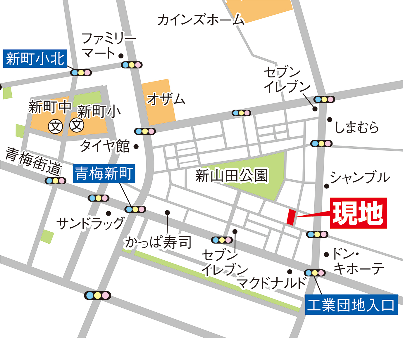 案内図・カーナビへの入力は「青梅市新町7-28」 案内図・カーナビへの入力は「青梅市新町7-28」