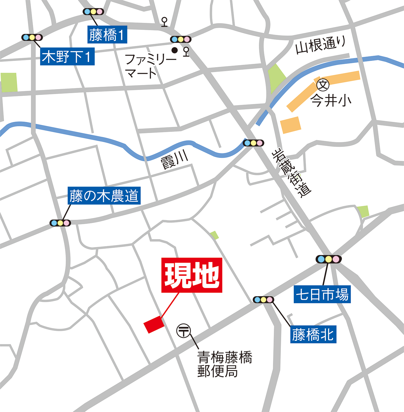 案内図・カーナビへの入力は「青梅市藤橋2-130-38」 案内図・カーナビへの入力は「青梅市藤橋2-130-38」
