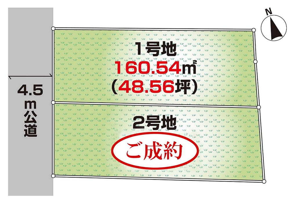 区画図(1号地) 区画図(1号地)