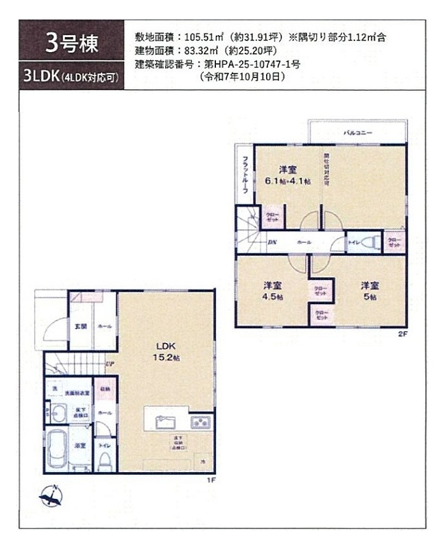 3号棟間取り 3号棟間取り