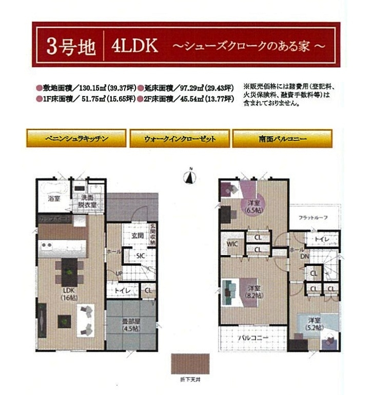 3号棟間取り 3号棟間取り