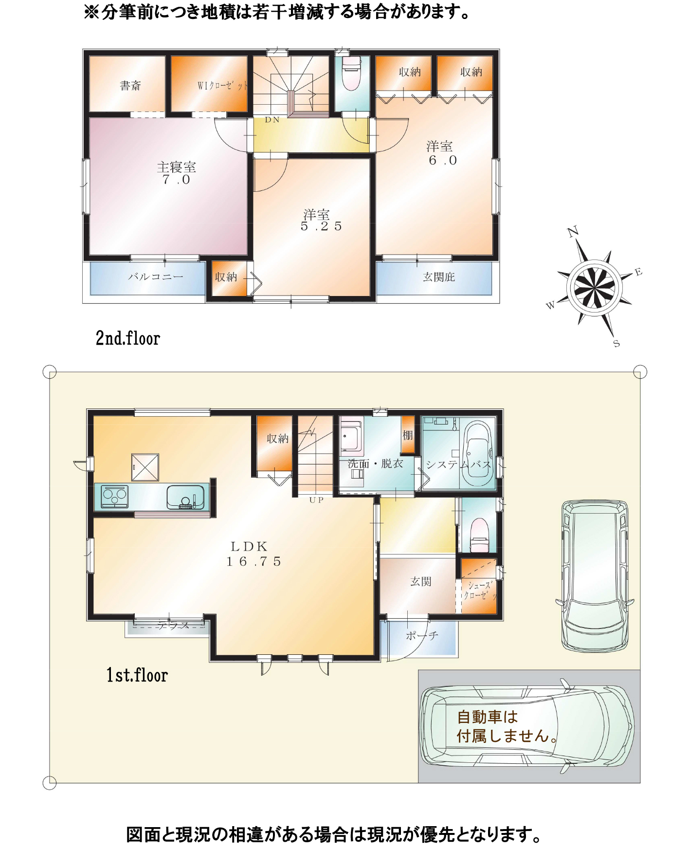 C号棟参考プラン C号棟参考プラン