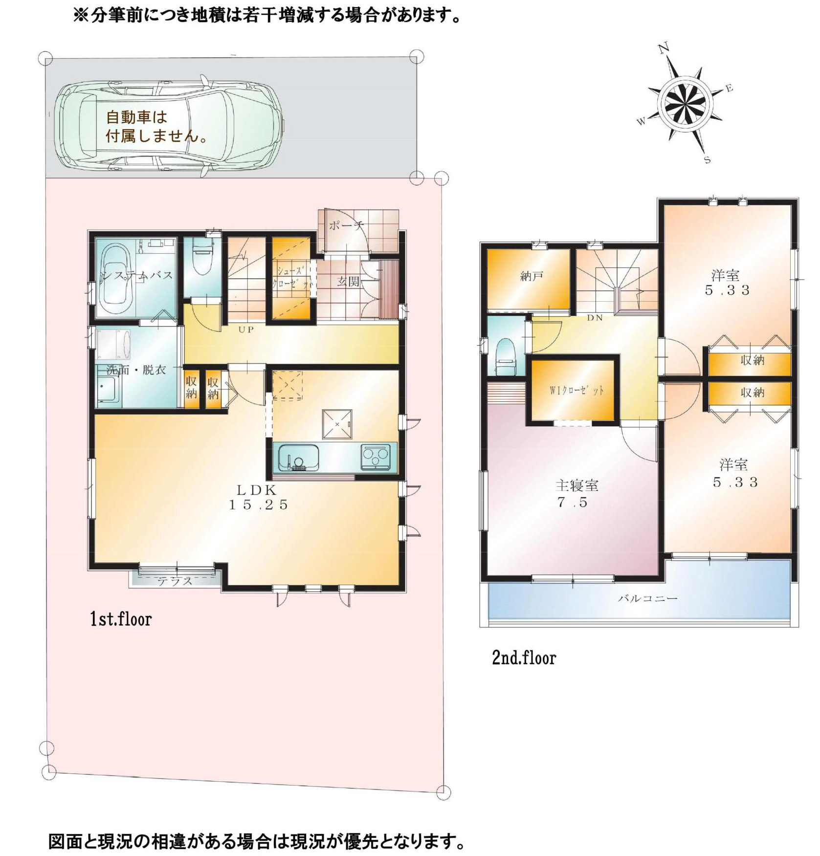 F号棟間取り図 F号棟間取り図