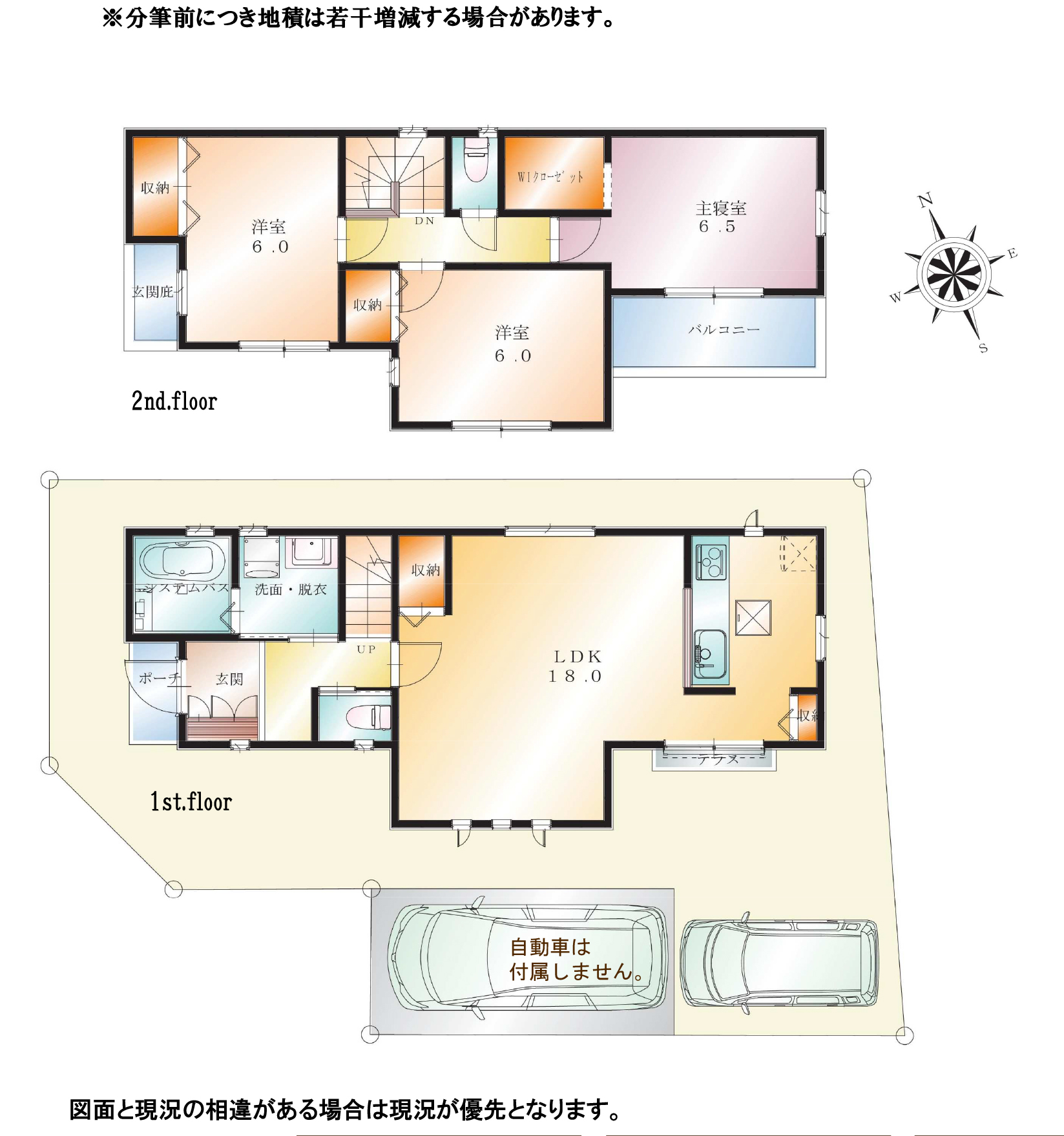 J号棟参考プラン J号棟参考プラン