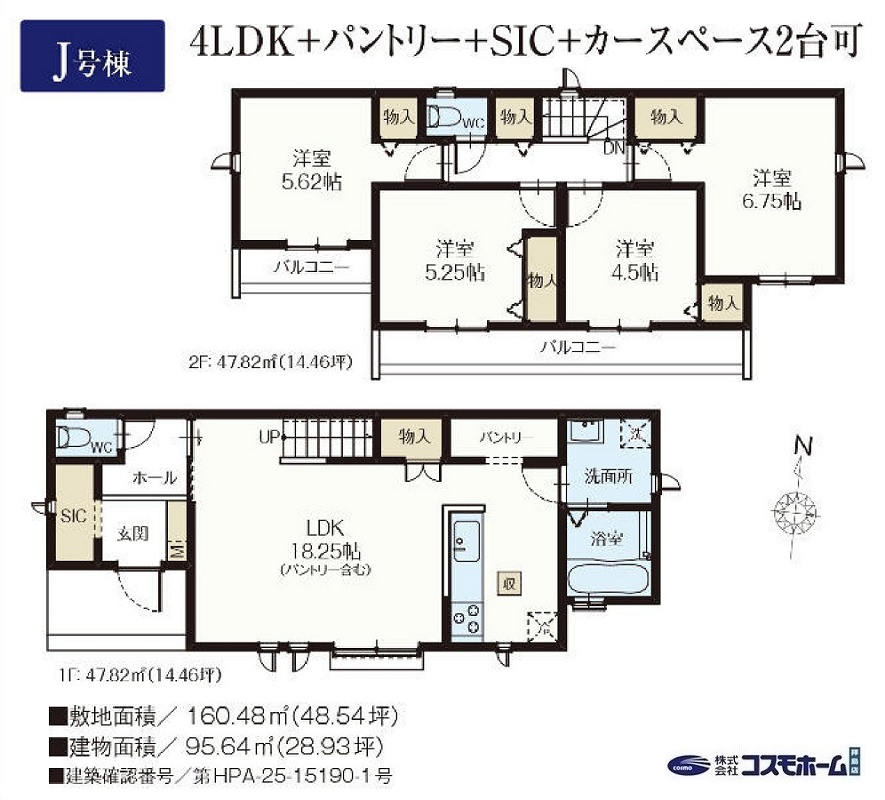 J号棟間取り J号棟間取り