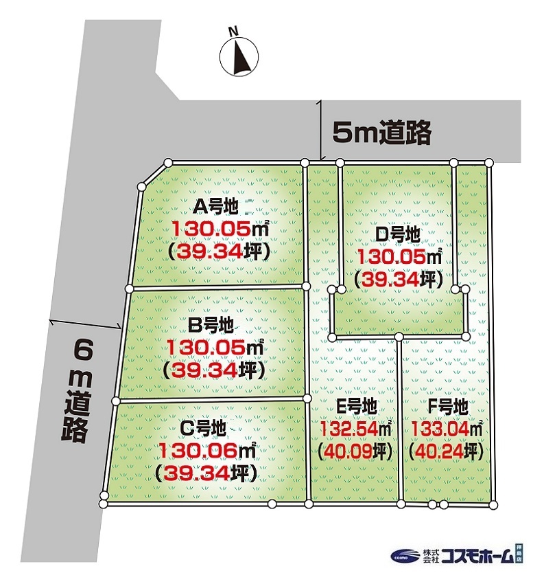 区画図(C号地) 区画図(C号地)