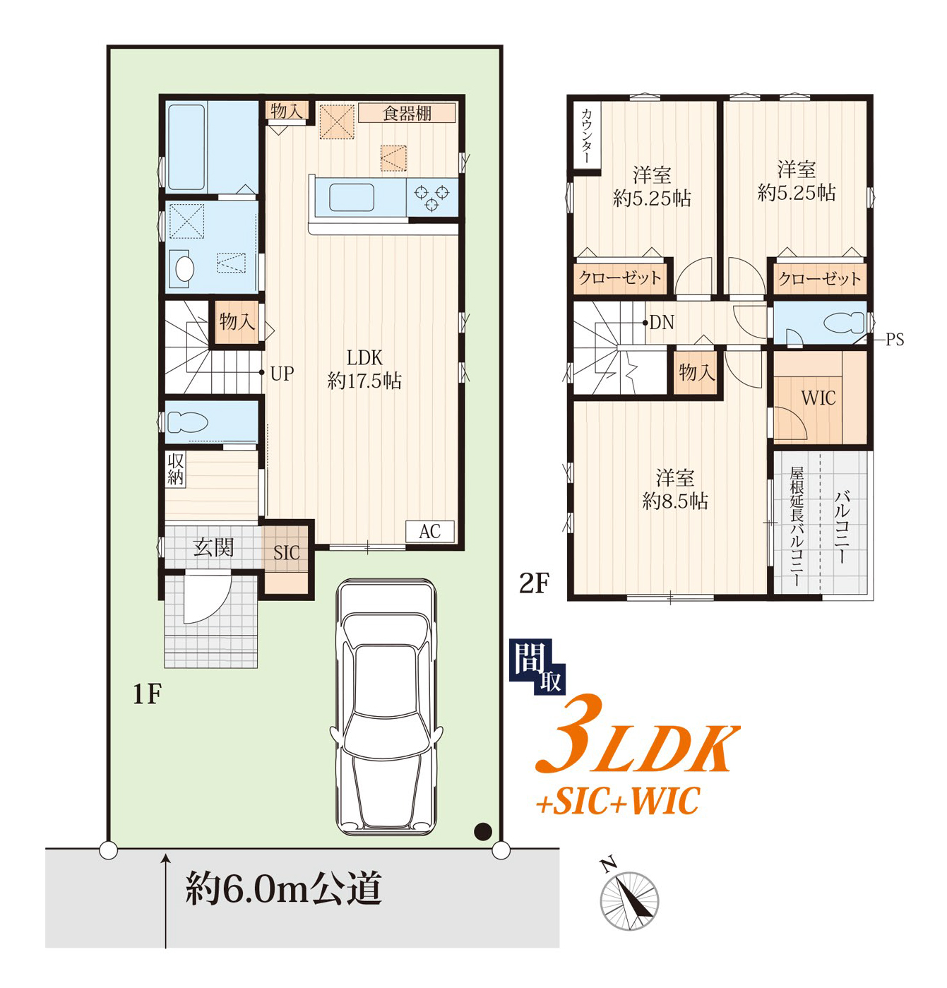1号棟間取り図 1号棟間取り図