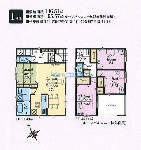 1号棟間取り 1号棟間取り