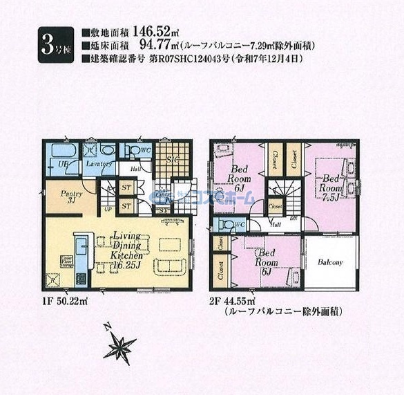 3号棟間取り 3号棟間取り