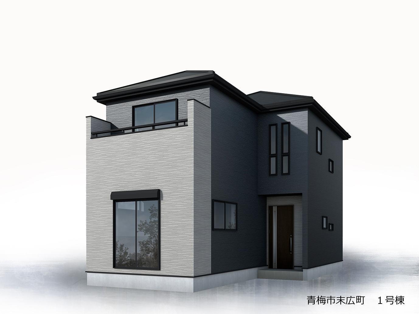 1号棟完成予想イラスト 1号棟完成予想イラスト