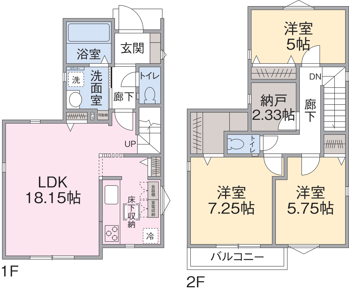 間取り 間取り