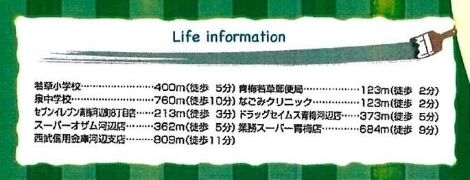 Life Information