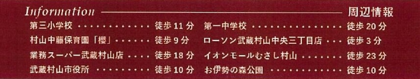 Life Information Life Information