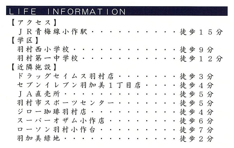 Life Information Life Information