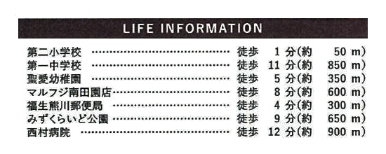 Life Information Life Information