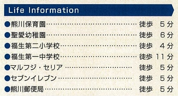 Life Information Life Information