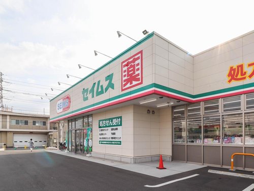 ドラッグセイムス武蔵村山三ツ藤店まで徒歩約8分 ドラッグセイムス武蔵村山三ツ藤店まで徒歩約8分