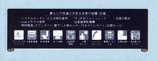 充実の設備・仕様 充実の設備・仕様