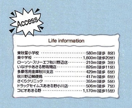 Life Information Life Information