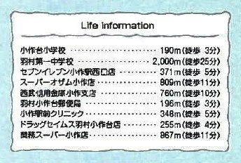 Life Information Life Information