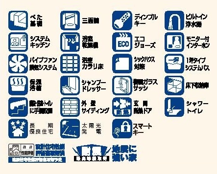 充実の設備・仕様 充実の設備・仕様