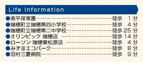 Life Information Life Information