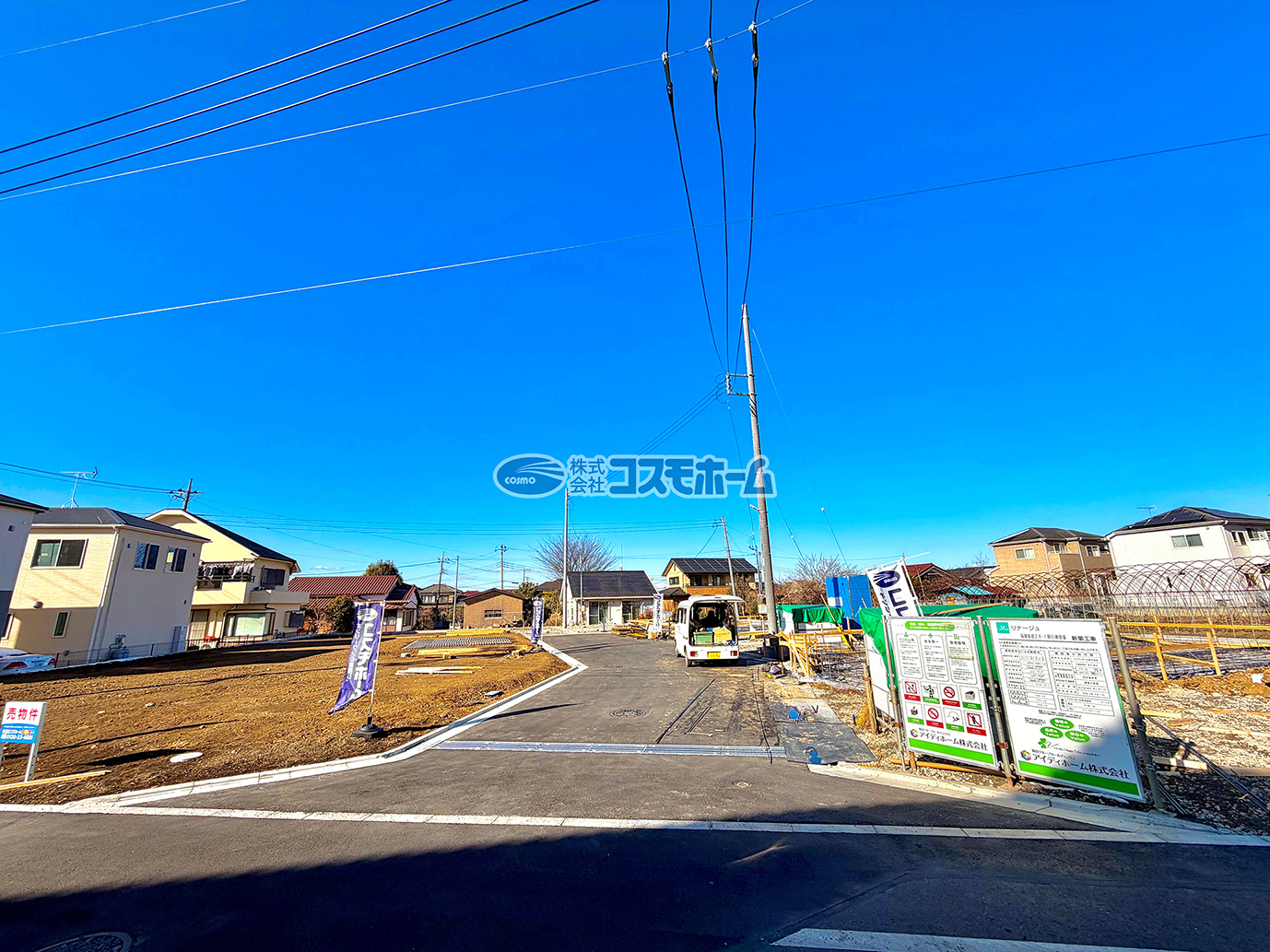 現況写真(令和8年2月撮影) 現況写真(令和8年2月撮影)