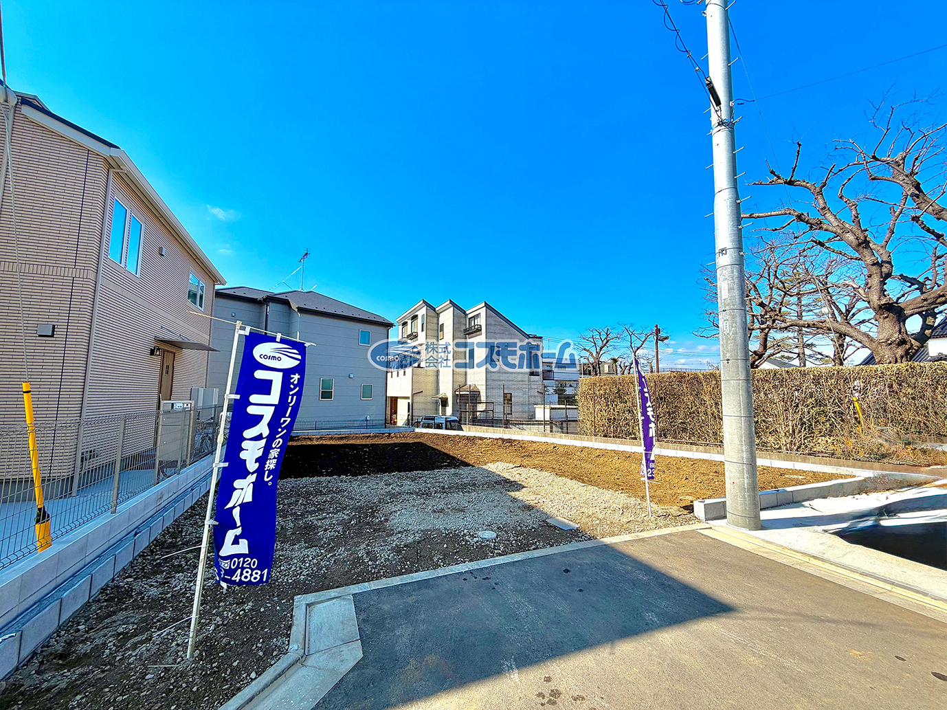 現況写真(令和8年2月撮影) 現況写真(令和8年2月撮影)