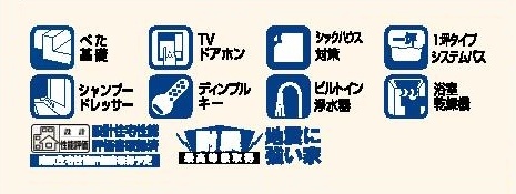 令和8年2月撮影 令和8年2月撮影