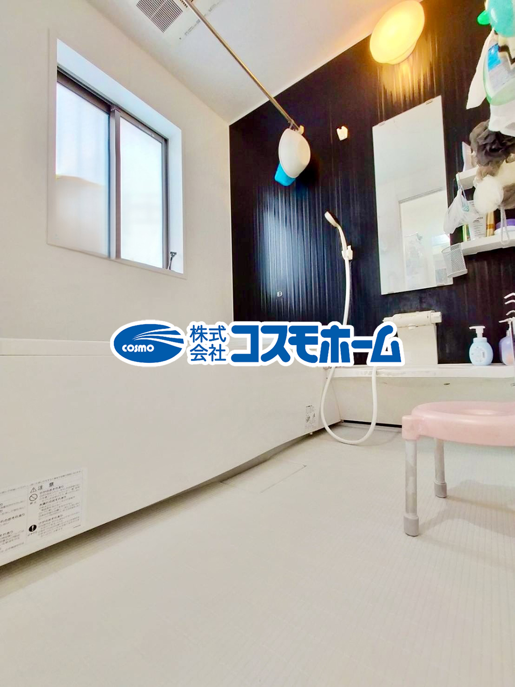 バスルーム バスルーム