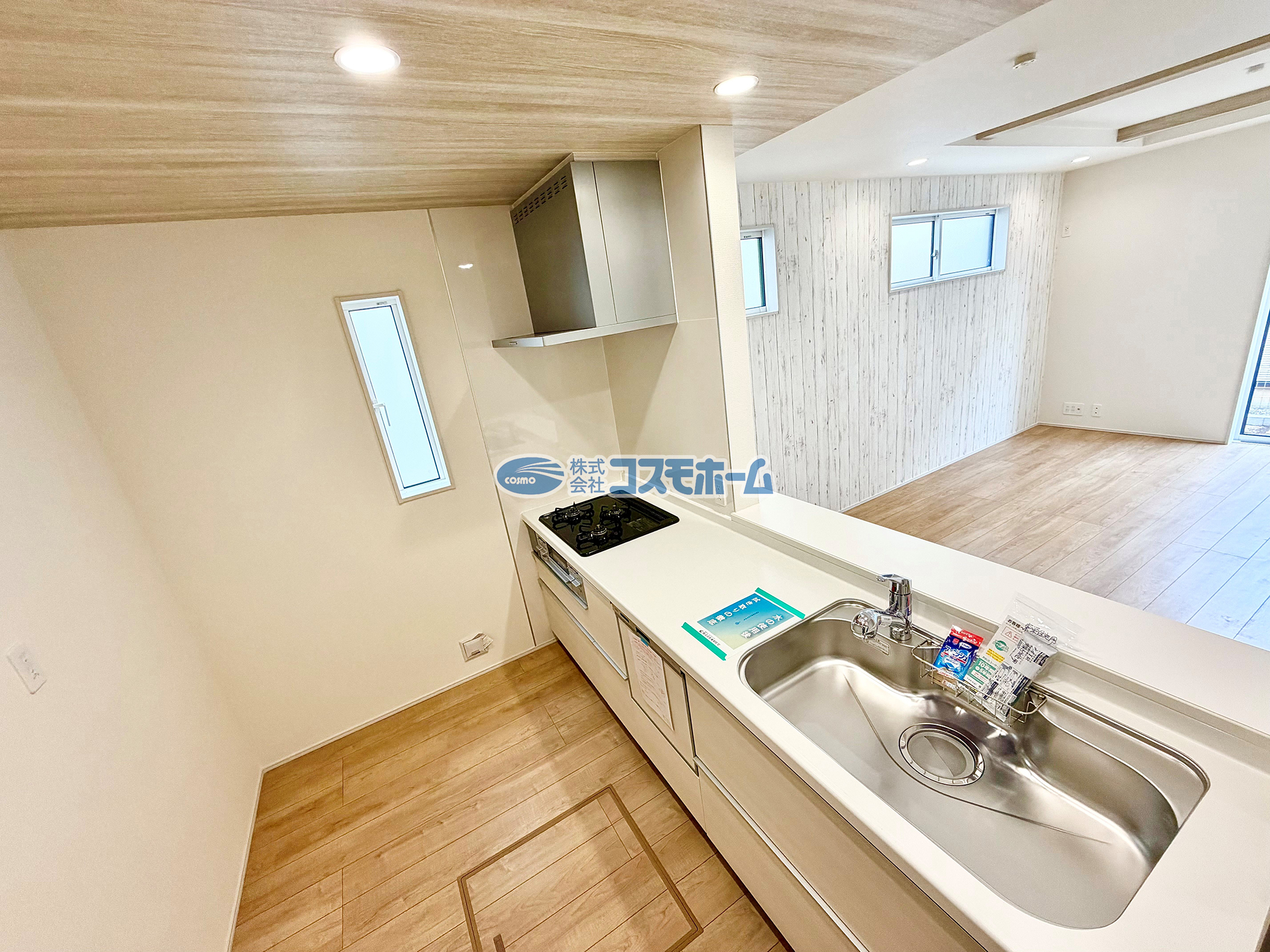 キッチン キッチン