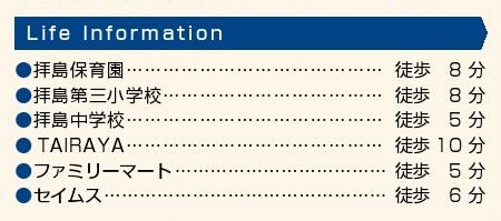 Life Information Life Information