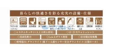 充実の設備・仕様 充実の設備・仕様