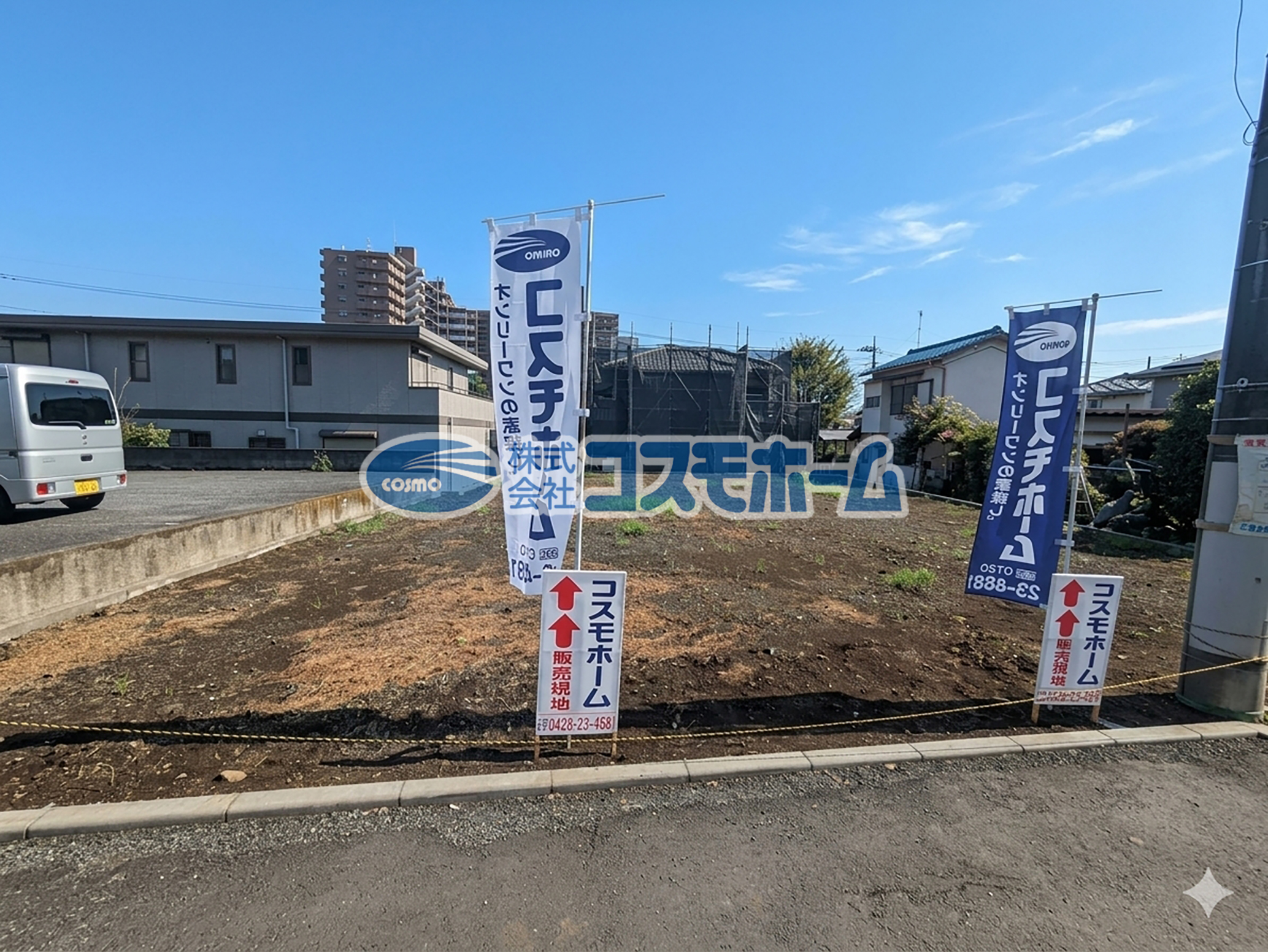現地写真(令和8年9月撮影) 現地写真(令和8年9月撮影)