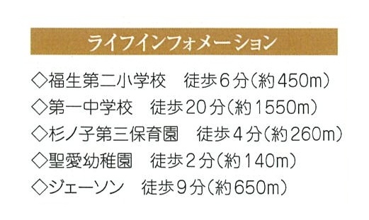 Life Information Life Information