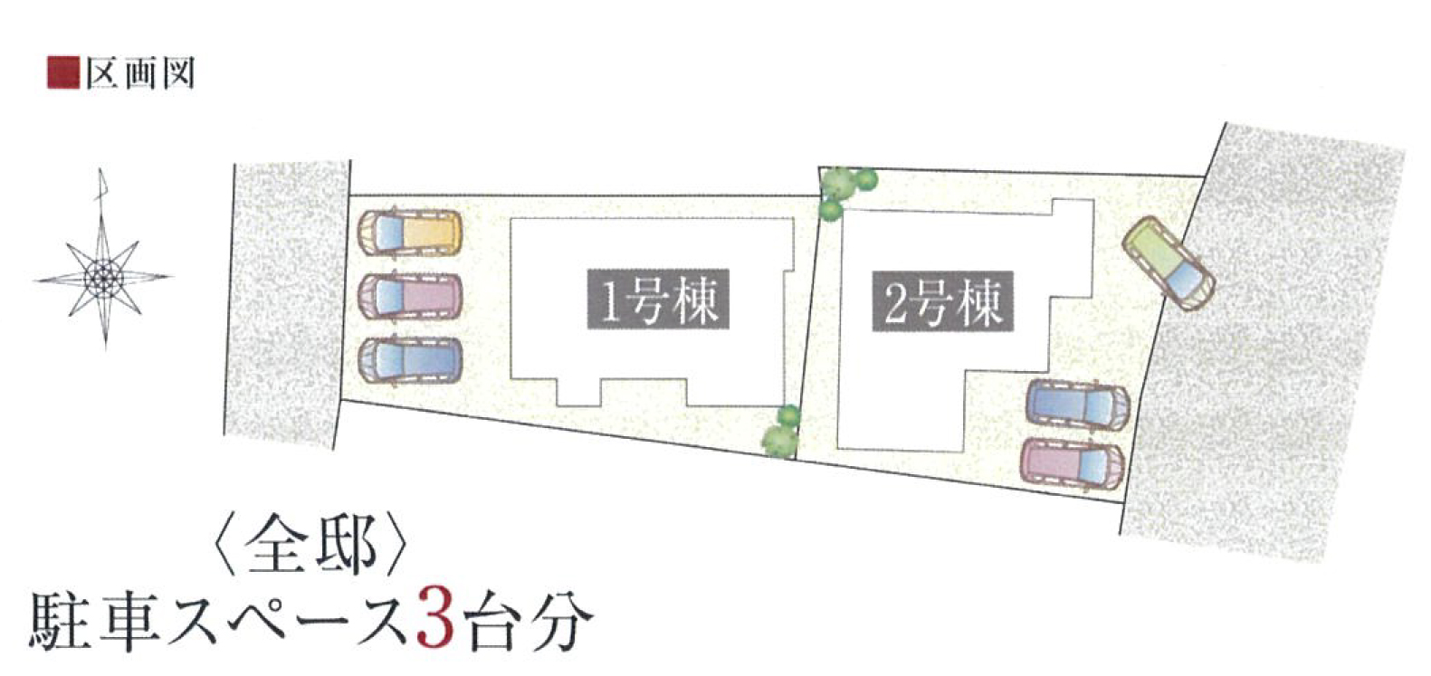 区画図 区画図