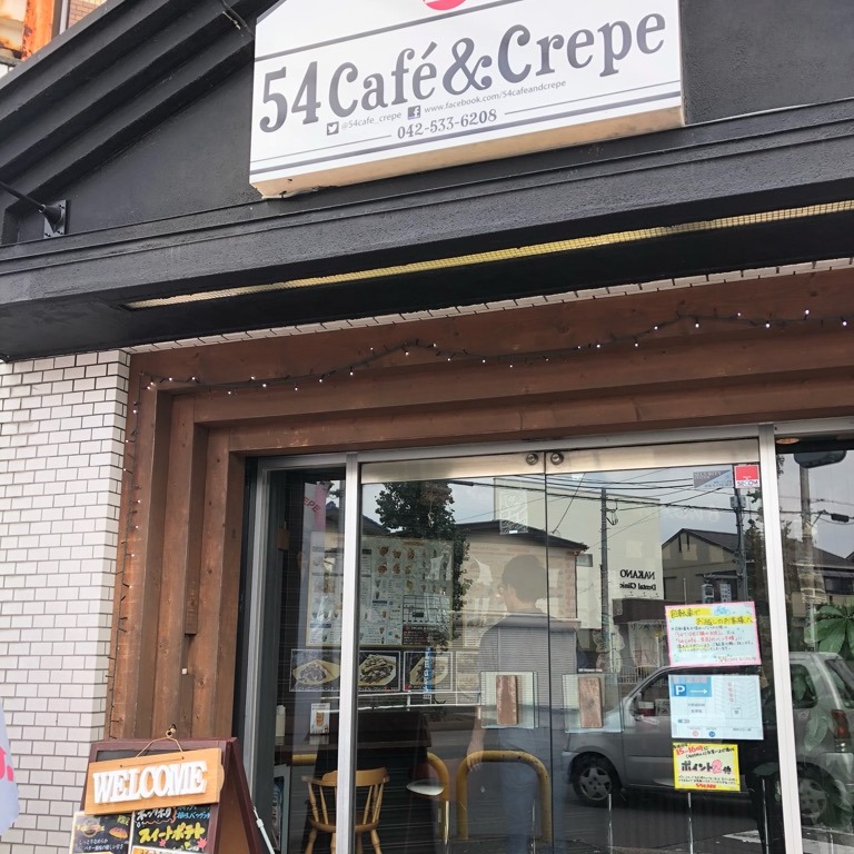 54 CAFE and CREPE外観1